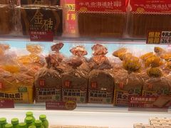 -味多美蛋糕(双安店)