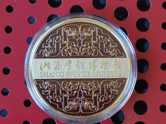 -太原市博物馆