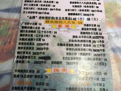 -乡间好味私家菜(总店)