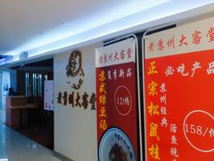 -苏州人民商场