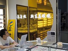 -三叶眼镜城(八佰伴店)