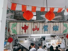 -凌舍好烧鹅(中山路店)