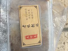 -王中王刨冰