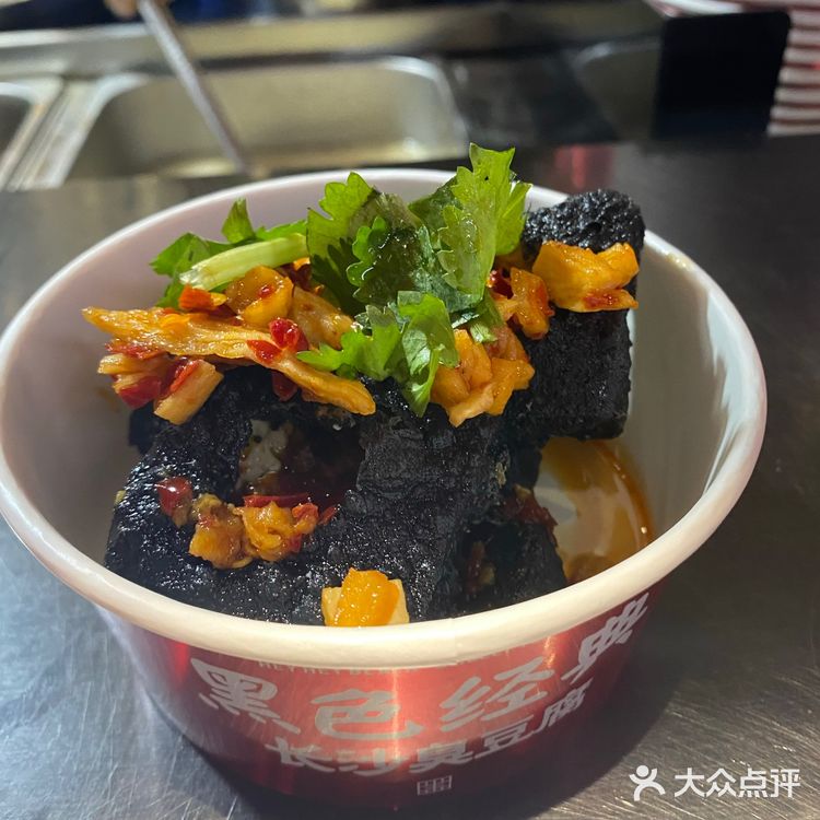 长沙三家著名臭豆腐[吐]对比（来长沙必吃[胜利]）