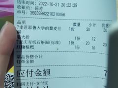 -轻蔬不用等·素食(江苏路店)