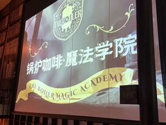 -锅炉咖啡·西餐·音乐酒厂