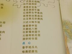 -同庆楼(天鹅酒家店)