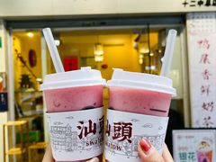 -一杯潮茶·专注潮汕茶饮(十二中创始店)