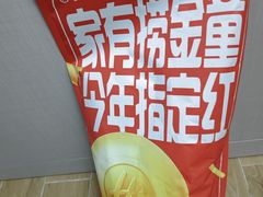 -海底捞火锅(银泰中心店)