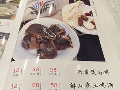 菜单-紫光园(劲松店)
