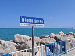 -青海湖二郎剑景区