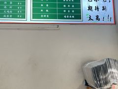 -台州嵌糕(广八路店)