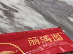 -武汉荟聚