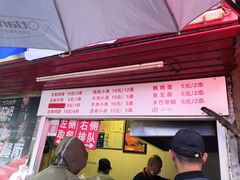 门面-辽B·小串(总店)
