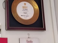 -EATALIA意塔利意式餐厅(鼓楼店)