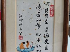 -北京观赏动物医院·24小时大型综合·猫专科·异宠专科