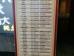 菜单-吉庆街美食广场