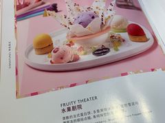 -哈根达斯(虹口店)