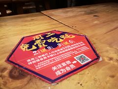 -烧蠔帮·湛江生蚝(工农店)