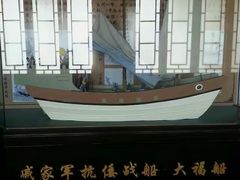 -戚继光故里