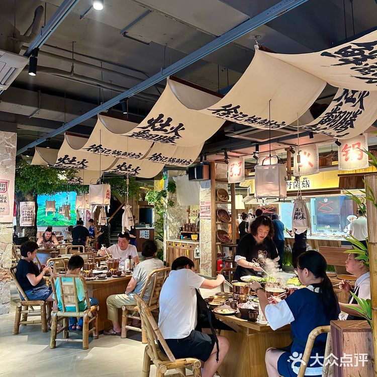 大连首家自选粥底火锅,鲜货自由局太香了