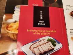 -松發肉骨茶(先得坊店)