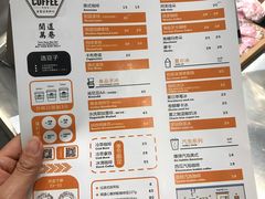 菜单-闻道万巷咖啡馆(南大街地铁站店)