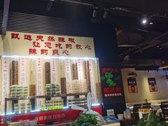 -蛙老爹·蜀香美蛙鱼头(王家湾店)