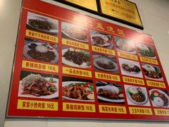 -易记皮肚面(明瓦廊店)