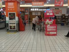 -大润发(东台店)