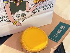 -翠华餐厅(宝安壹方城店)