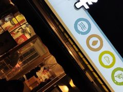 门面-皆道拌麻辣烫·麻辣拌