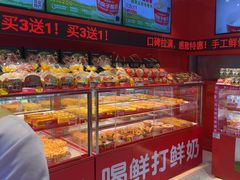 -味多美蛋糕(看丹桥店)