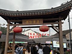 -东钱湖旅游度假区