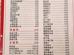 -林之六八·6886大连老菜馆