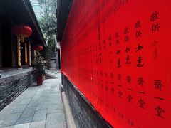 -罔极寺