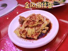 -广州花园酒店