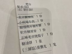 -到家尝北京菜(西坝河店)