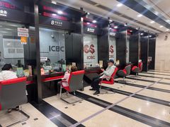 -中国工商银行(江苏省分行营业部)