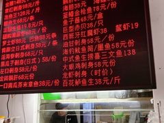 -嘉升大排档(番禺总店)
