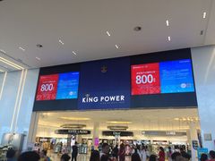 -王权免税店(普吉市区店)