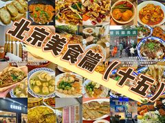-李记潮汕砂锅粥(营福路店)