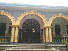 -湖南省立第一师范学校旧址