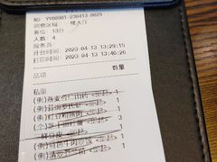 -粗茶淡饭·隐庐私厨(东亭店)