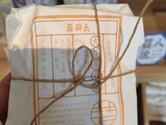 -长春堂顺时而饮(前门店)
