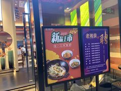 -老湘亲·品鉴湘菜(蔡塘爱琴海店)