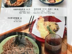 -笑福亭料理小馆(解放碑店)