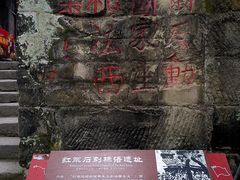 -恩阳古镇