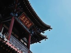 -榆次老城