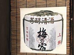 -萤初高端日料王(曲江银泰店)